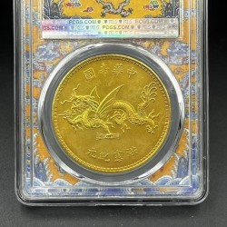 1916 Empire of China Yuan Shih-kai Hung-hsien Flying Dragon Gold Coin Tribute